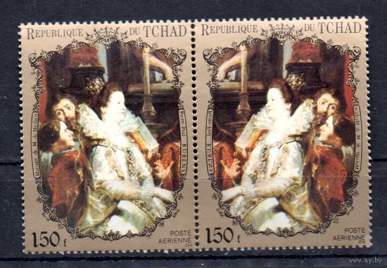 Короли и знатные люди французского двора Чад 1972 год серия из 2-х марок в сцепке
