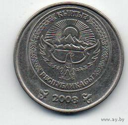 РЕСПУБЛИКА КЫРГЫЗСТАН 1 СОМ 2008.