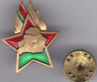 Октябрятский значок "Белорусской республиканской пионерской организации" (БРПО).