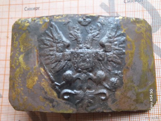 Пряжка РИА тонкая