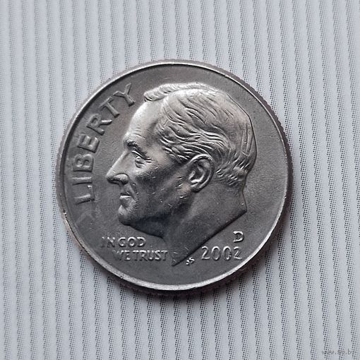 1 дайм 2002( D) года США. Красивая монета!