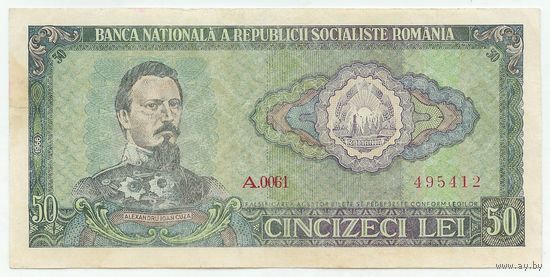 Румыния, 50 лей 1966 год.