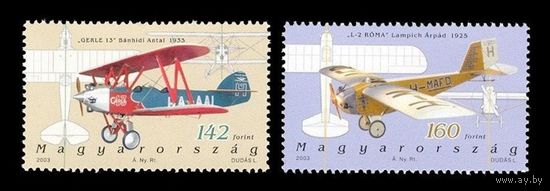 2003 Венгрия 4777-4778 Авиация. Самолёты. Биплан Gerle 2 и моноплан L-2 Roma **