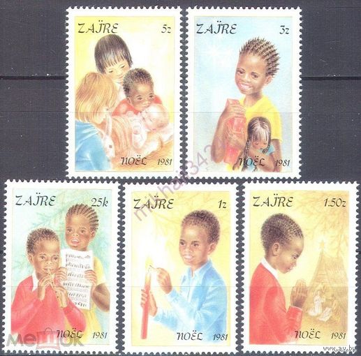 Рождество Новый Год Праздники Религия Христианство Дети 1981 Заир MNH
