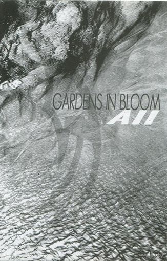 Gardens In Bloom "All" кассета