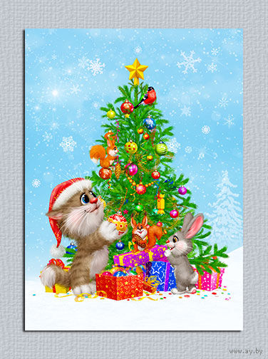 Открытка. Фауна. Животные. Кот.Котик. С новым годом! Елочка. Худож. А.Долотов (чистая)