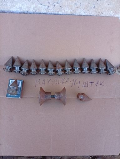 "Макушки-верхушки" точеные,железные, для кузнечного творчества,