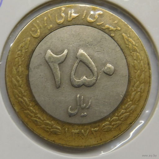 Иран 250 риалов 1994 г