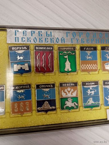 Значки городов псковской губерни