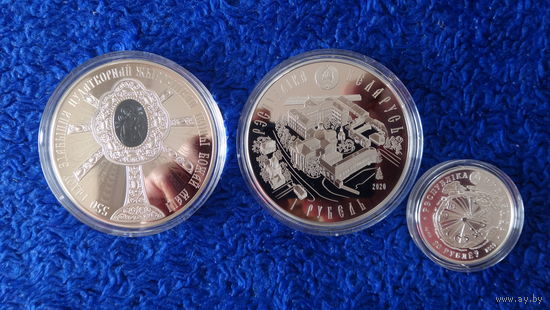 550 лет обретения чудотворной Жировичской иконы Божией Матери , 550 гадоў здабыцця цудатворнай Жыровіцкай іконы Божай Маці ,  М\Н , 1 рубль , 2020 год   .  Жировицкая