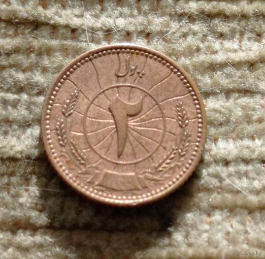 Werty71 Афганистан 2 пула 1937