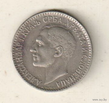 Югославия 1 динар 1925