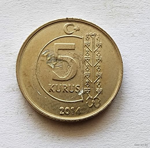 Турция 5 курушей, 2014