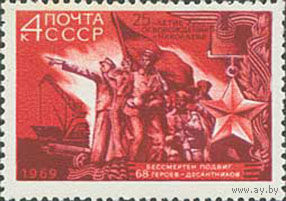 25-летие освобождения Николаева СССР 1969 год (3770) серия из 1 марки