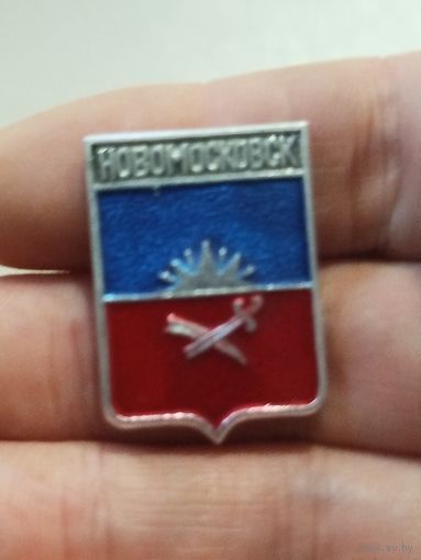 Новомосковск