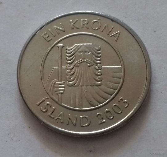 1 крона, Исландия 2003 г.
