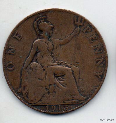 СОЕДИНЁННОЕ КОРОЛЕВСТВО ВЕЛИКОЙ БРИТАНИИ И ИРЛАНДИИ. 1 ПЕННИ 1913