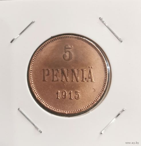 5 пенни 1915 г. С рубля.