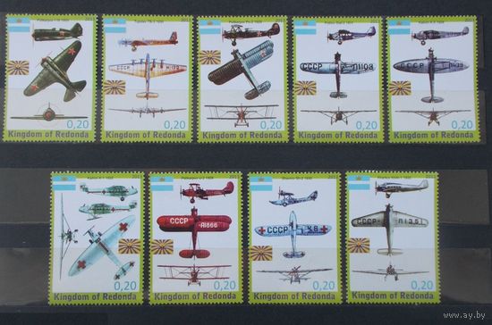 АВИАЦИЯ - САМОЛЕТ- 2013 РЕДОНДА - ПОЛНАЯ СЕРИЯ - ЧИСТЫЕ - MNH**