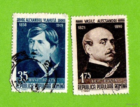 Распродажа!! Марки Румынии-1958- Румынские Романисты