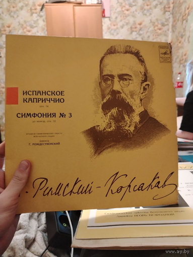 Пластинка