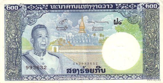 Лаос 200 кип образца 1963 года UNC p13b