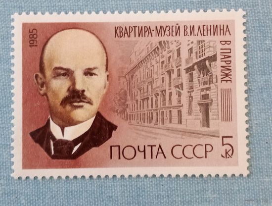 Ссср