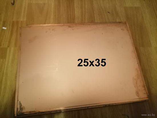 Стеклотекстолит