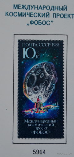 Ссср