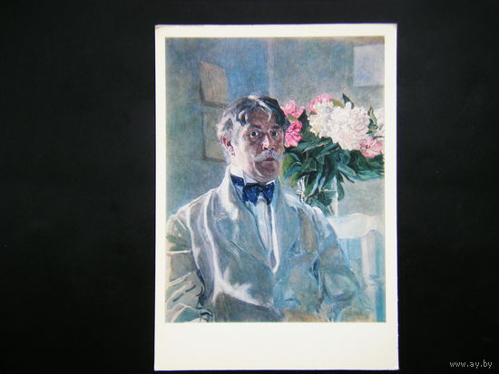 Открытка из СССР 1978г. 2