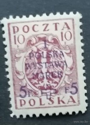 П1 107 Польша 1919 номинала  с надпечаткой на марках стандарта  I польская филателистическая выставка ** Mi.119А-