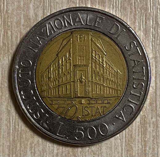 Монета 500 лир 1996 год. Италия 70-летия Национальному институту статистики.