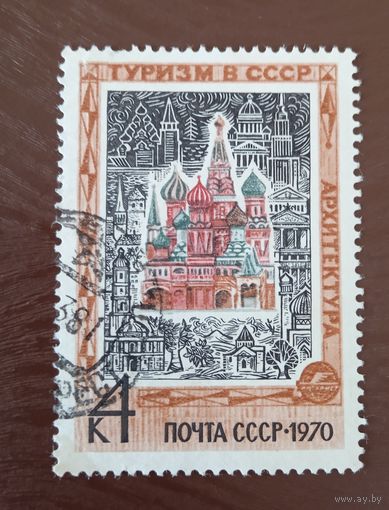 Ссср