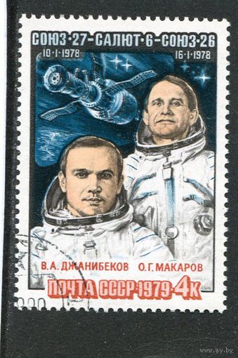 СССР 1979.. Орбитальный комплекс Салют-27  Салю-6  Салют-26