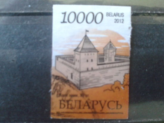2012 Стандарт, Лидский замок