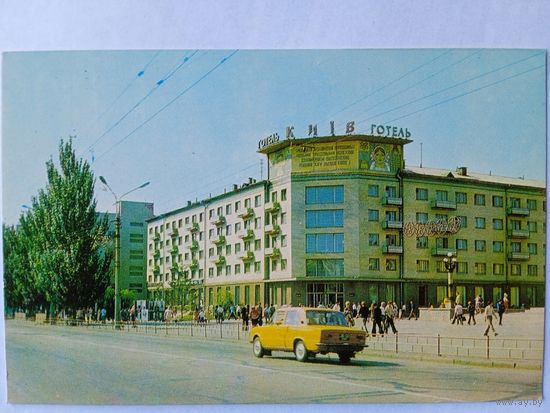 Отели. Херсон. Гостиница "Киев"