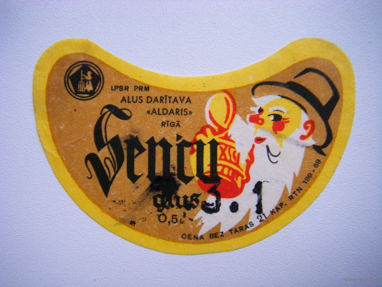 РАСПРОДАЖА!!! Коллекции Пивных Этикеток.