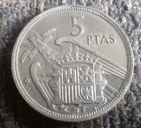 5 песет, Испания 1957 (74) г.