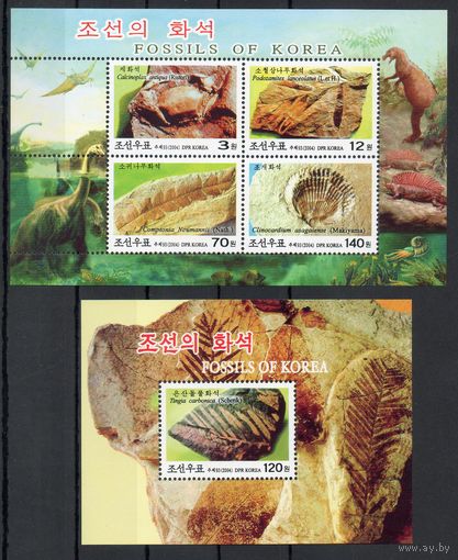 Окаменелости КНДР 2004 год 2 блока