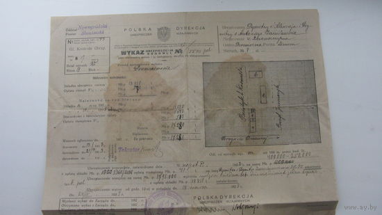 Польша 1922 г.   План участка . Перечень страховых сооружений