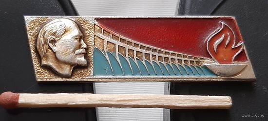 Днепрогэс имени Ленина. Ая-96