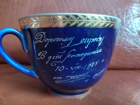 Кружка лфз