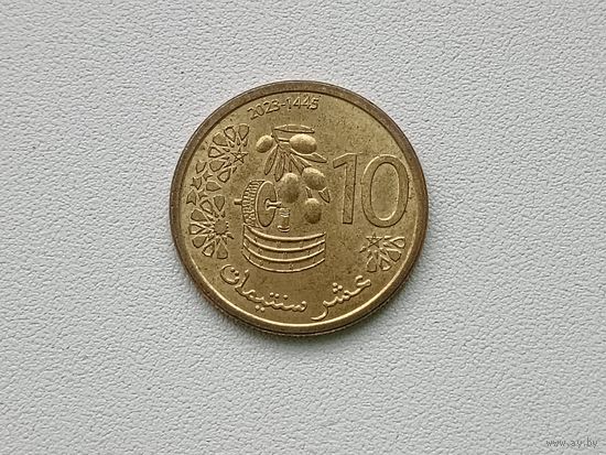 Марокко 10 сантимов 2023 года