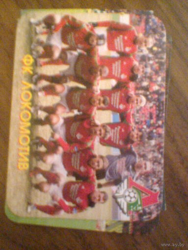 ЛОКОМОТИВ МОСКВА РОССИЯ--календарик-2006