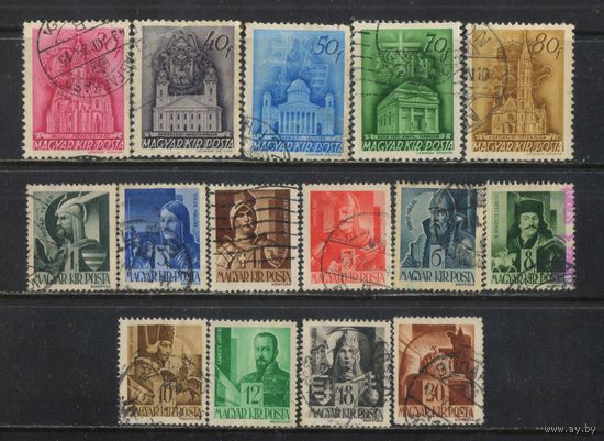 Венгрия Кор 1943 Герои Корона Св.Стефана Костёлы Стандарт #705,707-21