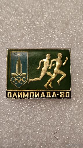 Значек знак Олимпийские Игры 1980 Москва , 200 лотов с 1 рубля,5 дней!