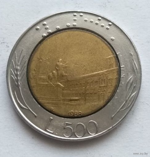 Италия ,500 лир 1988 год