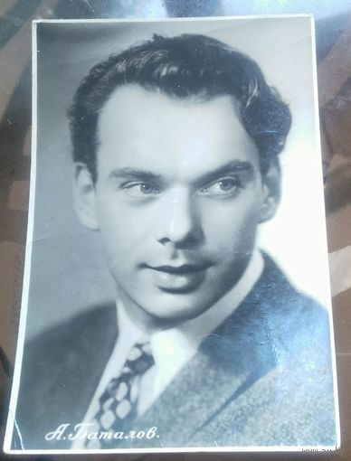 1958 год А.Баталов