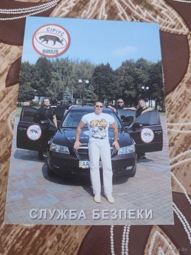 Календирик,реклама,2009