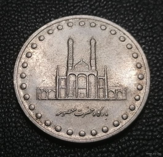 50 риалов 1996